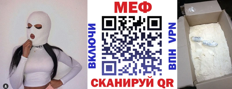 Продажа наркотиков Чаплыгин COCAIN  Мефедрон  Амфетамин  ГАШ 