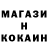 Кетамин ketamine Nooblik Steve