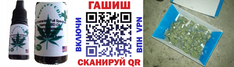 наркота  shop состав  Печенье с ТГК конопля  Чаплыгин 