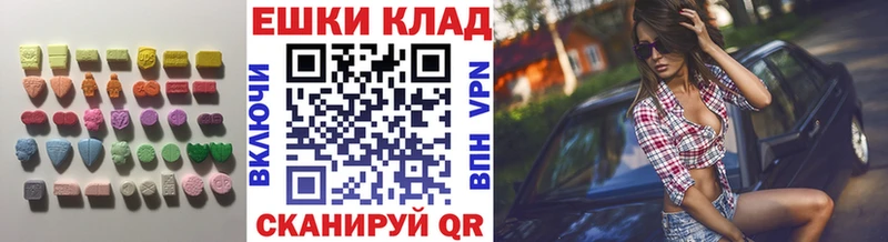 Экстази 300 mg  сколько стоит  Чаплыгин 