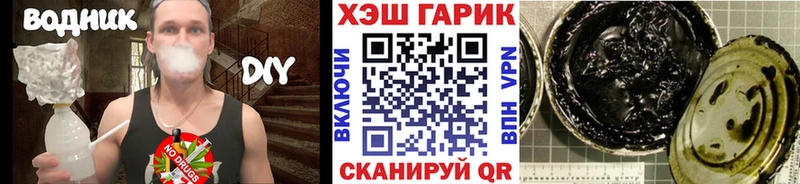 Гашиш Premium  дарнет шоп  Чаплыгин 