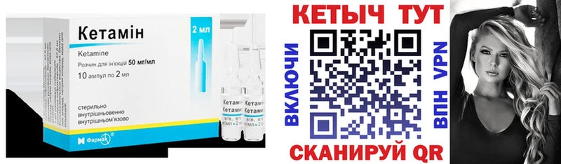 КЕТАМИН ketamine  наркошоп  Чаплыгин 