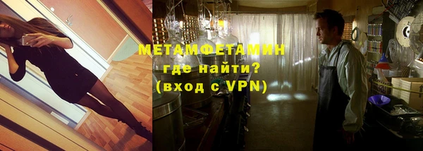 меф Михайловка