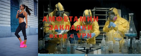 метамфетамин Михайловск