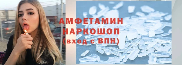 меф Михайловка