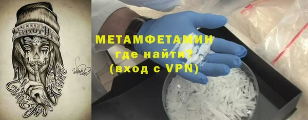 метамфетамин Михайловск