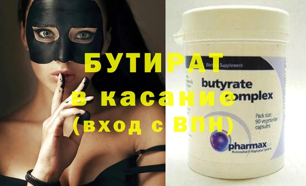 ECSTASY Волосово