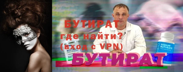 метамфетамин Михайловск