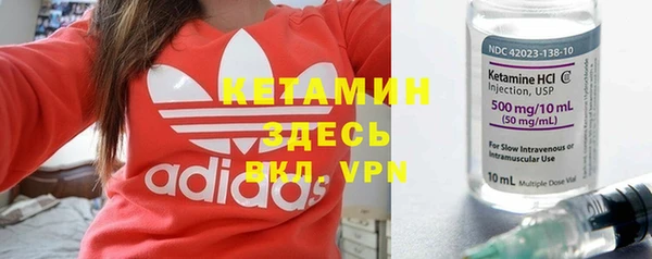 меф Михайловка