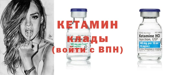 меф VHQ Михайлов