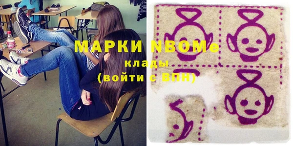 метамфетамин Михайловск
