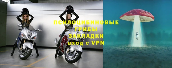 меф Михайловка