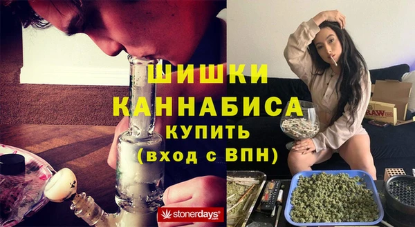 метамфетамин Михайловск