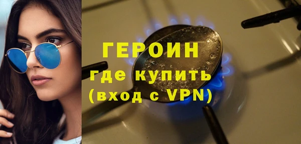 марихуана Волоколамск
