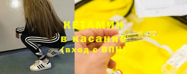 метамфетамин Михайловск