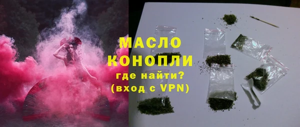 метамфетамин Михайловск