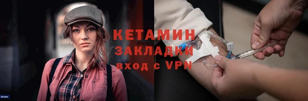 метамфетамин Михайловск