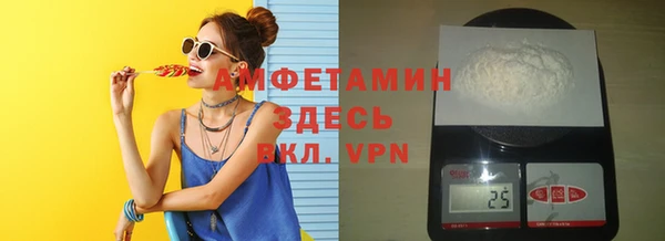 меф Михайловка