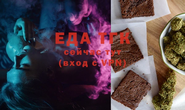 меф Михайловка