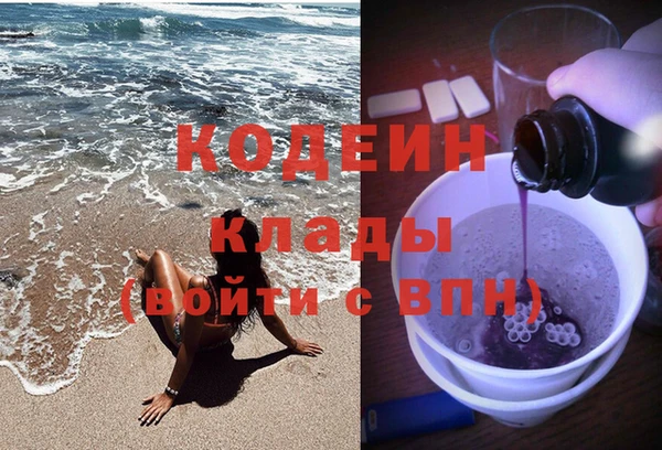 меф Михайловка