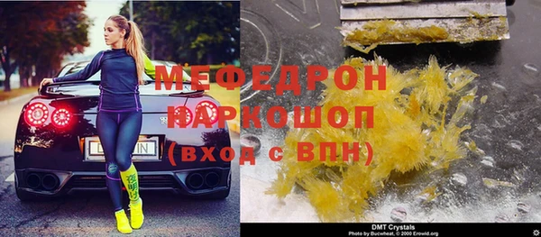 меф Михайловка