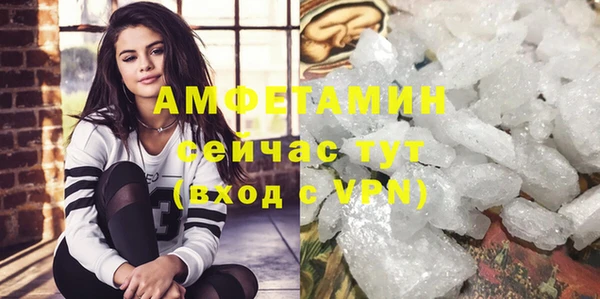 меф VHQ Михайлов