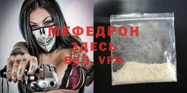 меф VHQ Михайлов