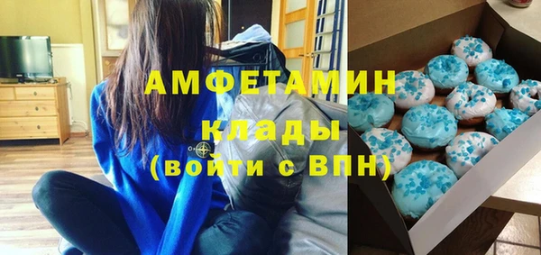 метамфетамин Михайловск