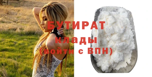 метамфетамин Михайловск