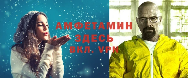 меф Михайловка