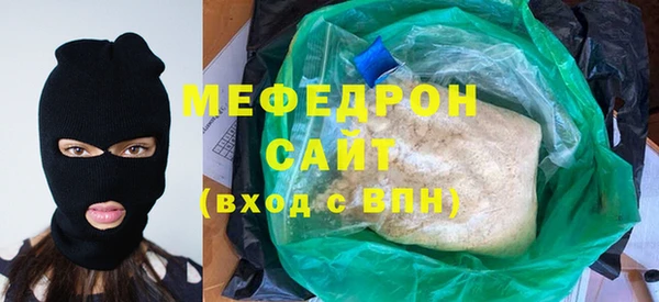 меф VHQ Михайлов