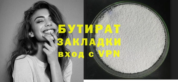 метамфетамин Михайловск