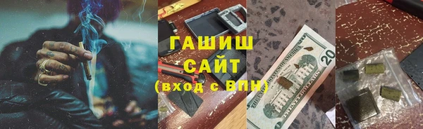 меф Михайловка