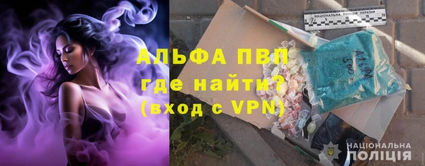 метамфетамин Михайловск