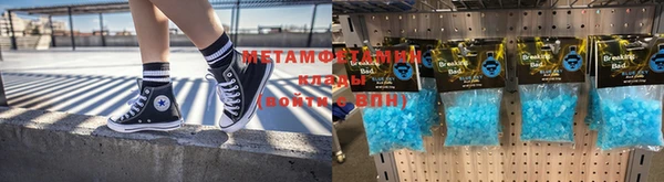 меф VHQ Михайлов