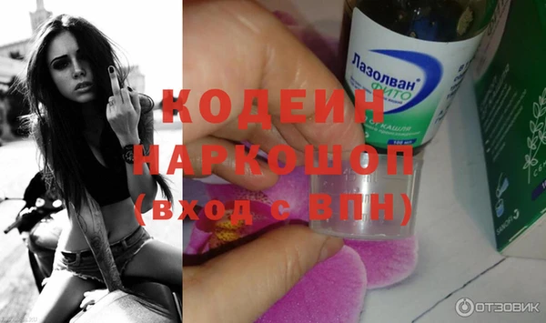 метамфетамин Михайловск