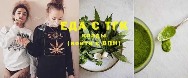 метамфетамин Михайловск