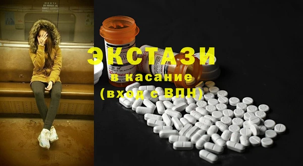 метамфетамин Михайловск