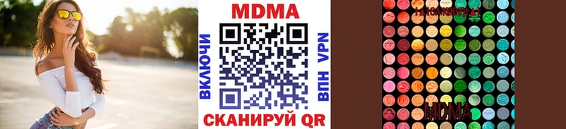 MDMA crystal Чаплыгин