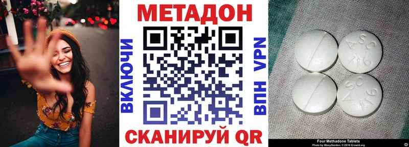 Метадон мёд  наркотики  Чаплыгин 